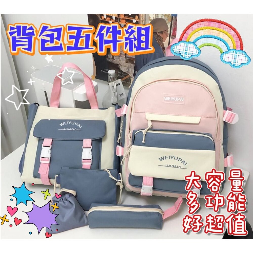 240301172352-🎀台灣免運🎀 韓版學生書包 兒童書包 小學生書包  後背包 雙肩包 學生後背包