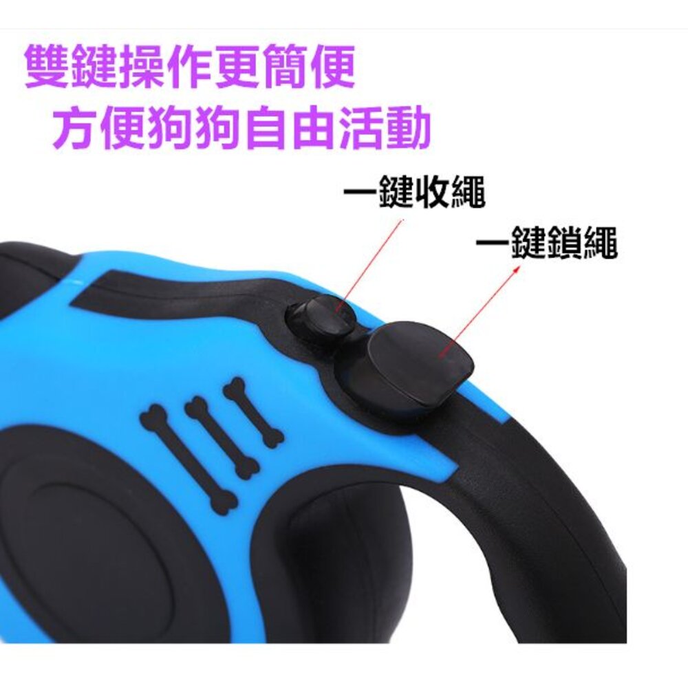 台灣 寵物伸縮牽引繩 自動伸縮牽引繩 寵物牽繩 伸縮牽繩 自動牽繩 外出繩 遛狗繩-圖片-3