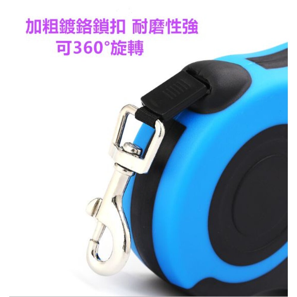 台灣 寵物伸縮牽引繩 自動伸縮牽引繩 寵物牽繩 伸縮牽繩 自動牽繩 外出繩 遛狗繩-圖片-4