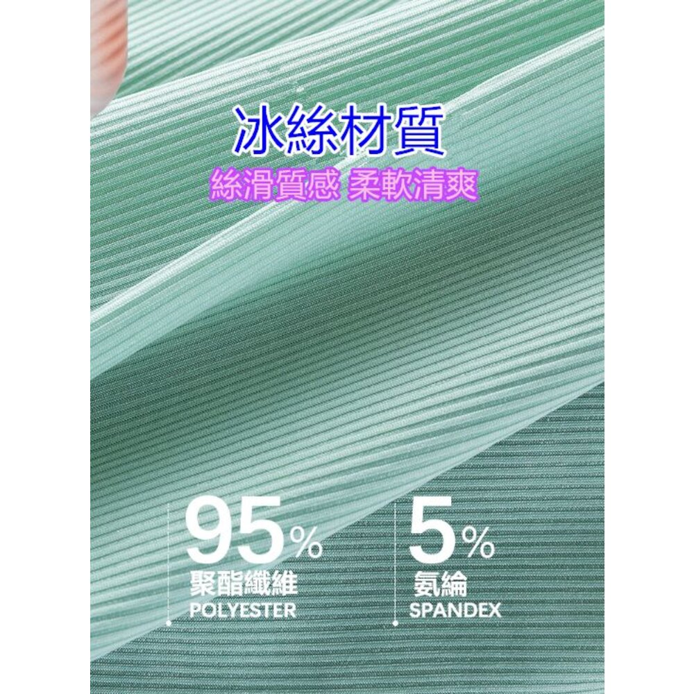 🎀台灣免運🎀 冰絲睡衣 涼感睡衣 女生睡衣 男生睡衣 冰絲睡衣套裝 無痕睡衣 家居服 女生睡衣 男生睡衣 情侶睡衣-圖片-2