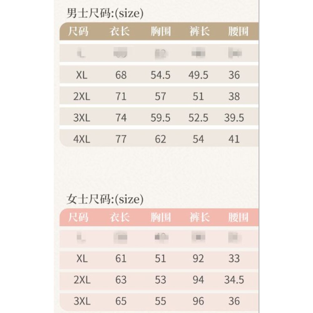 🎀台灣免運🎀 冰絲睡衣 涼感睡衣 女生睡衣 男生睡衣 冰絲睡衣套裝 無痕睡衣 家居服 女生睡衣 男生睡衣 情侶睡衣-圖片-3