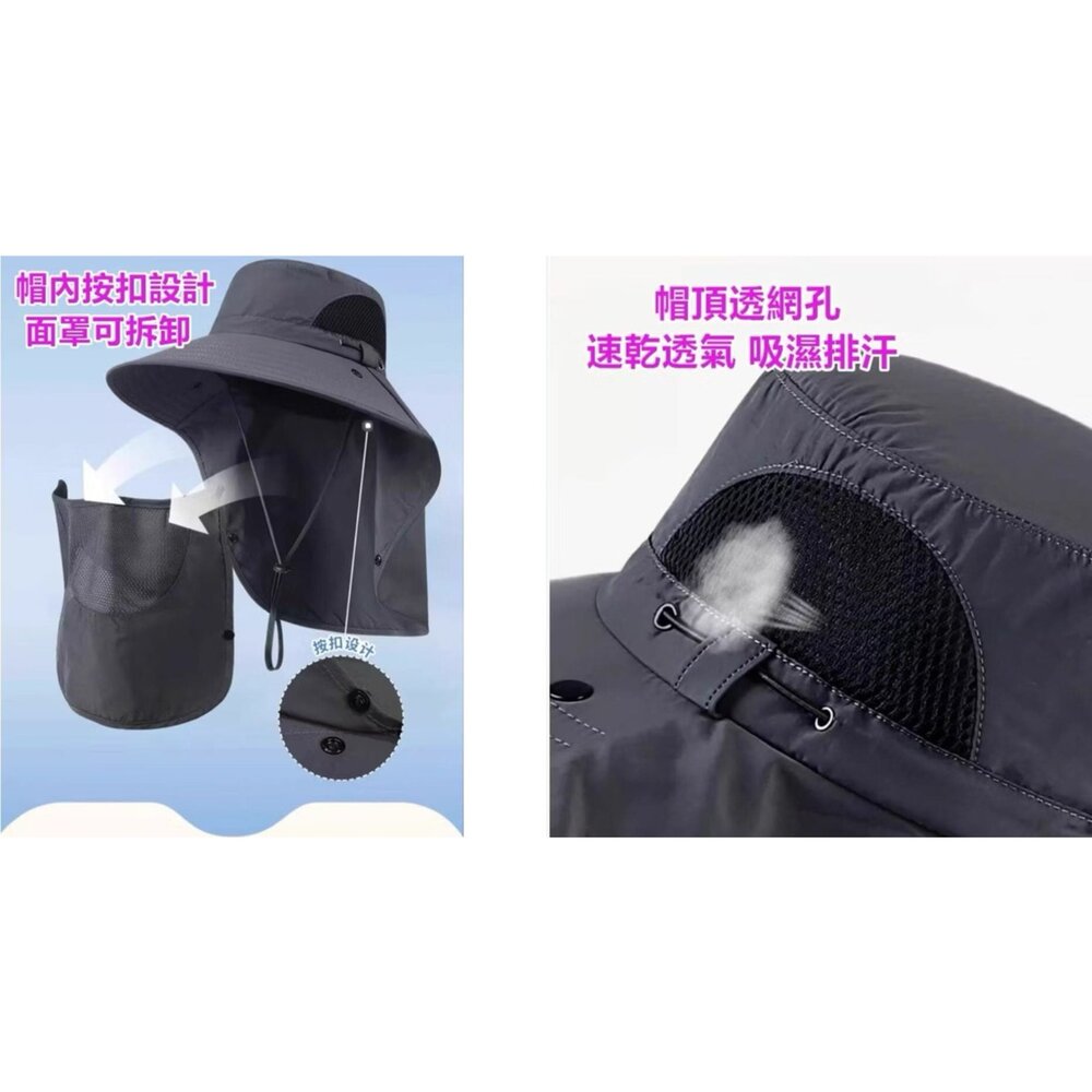 ✨台灣出貨✨ 男/女 防曬帽 釣魚防曬帽 戶外防曬帽 可拆面罩 漁夫帽 登山帽 釣魚帽 防曬遮陽帽 防曬漁夫帽-圖片-4