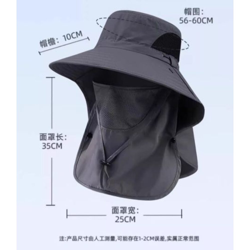 ✨台灣出貨✨ 男/女 防曬帽 釣魚防曬帽 戶外防曬帽 可拆面罩 漁夫帽 登山帽 釣魚帽 防曬遮陽帽 防曬漁夫帽-圖片-5