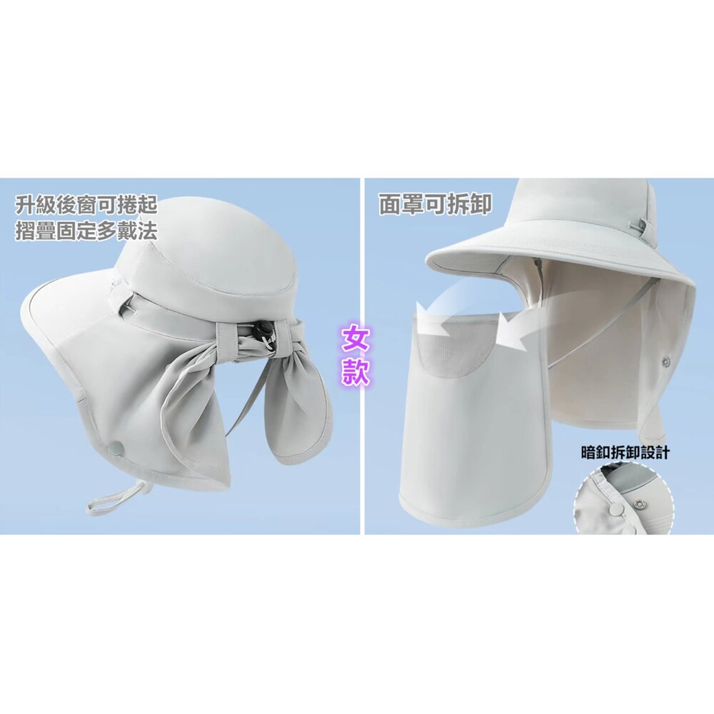 ✨台灣出貨✨ 男/女 防曬帽 釣魚防曬帽 戶外防曬帽 可拆面罩 漁夫帽 登山帽 釣魚帽 防曬遮陽帽 防曬漁夫帽-圖片-7