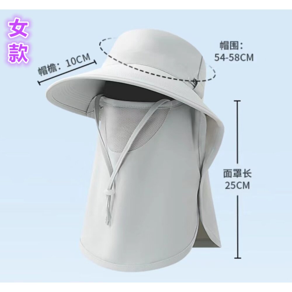 ✨台灣出貨✨ 男/女 防曬帽 釣魚防曬帽 戶外防曬帽 可拆面罩 漁夫帽 登山帽 釣魚帽 防曬遮陽帽 防曬漁夫帽-圖片-8