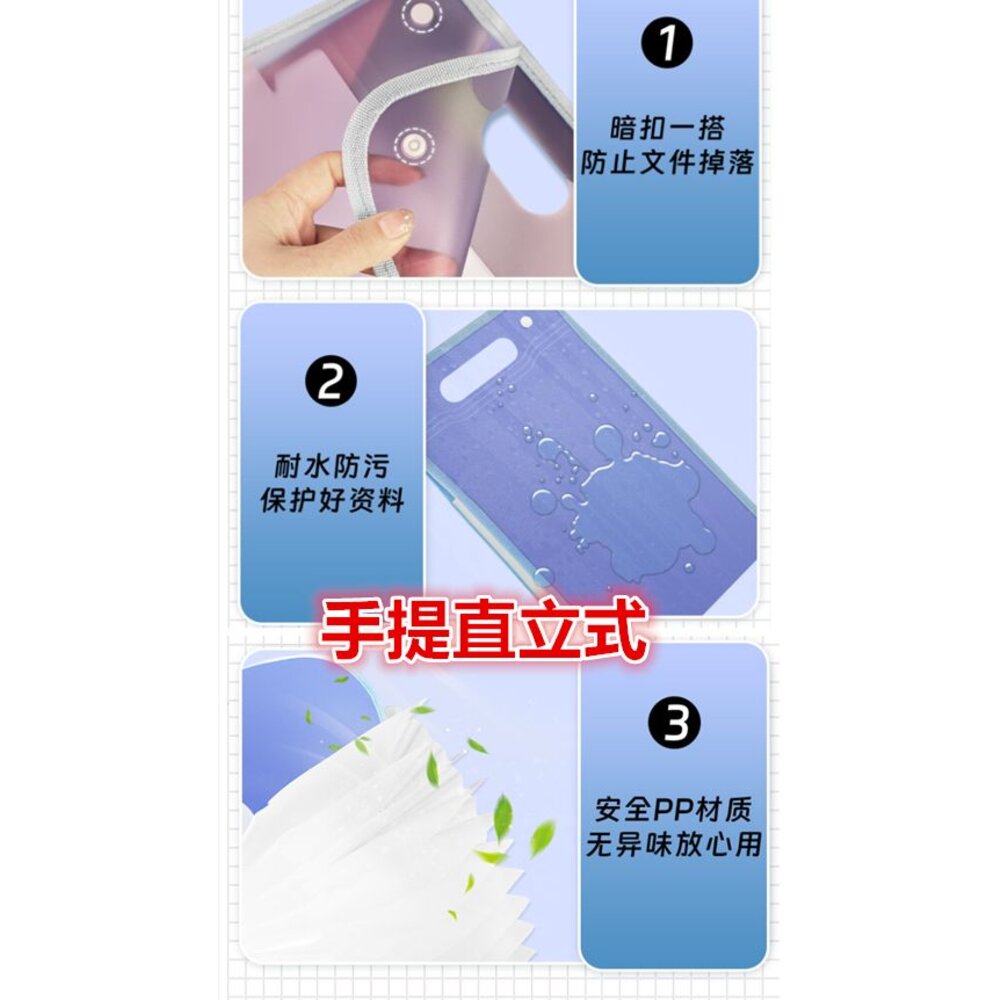 🎀台灣出貨🎀A4風琴文件夾 考卷收納夾 科目袋 作業袋 文件收納袋 資料夾 收納夾 多層文件收納夾-圖片-4