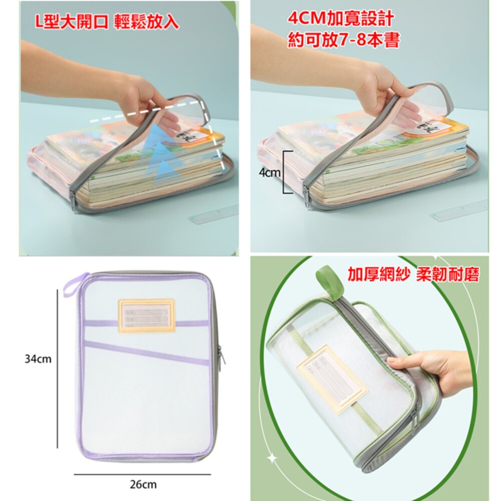 🎀台灣出貨🎀A4風琴文件夾 考卷收納夾 科目袋 作業袋 文件收納袋 資料夾 收納夾 多層文件收納夾-圖片-6