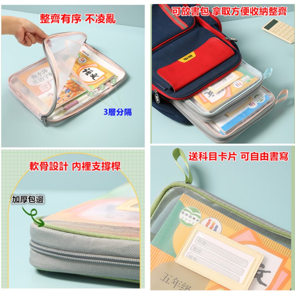 🎀台灣出貨🎀A4風琴文件夾 考卷收納夾 科目袋 作業袋 文件收納袋 資料夾 收納夾 多層文件收納夾-圖片-7