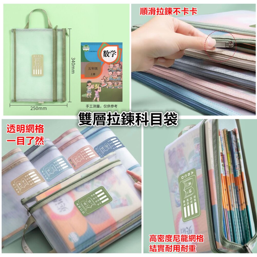 🎀台灣出貨🎀A4風琴文件夾 考卷收納夾 科目袋 作業袋 文件收納袋 資料夾 收納夾 多層文件收納夾-圖片-8