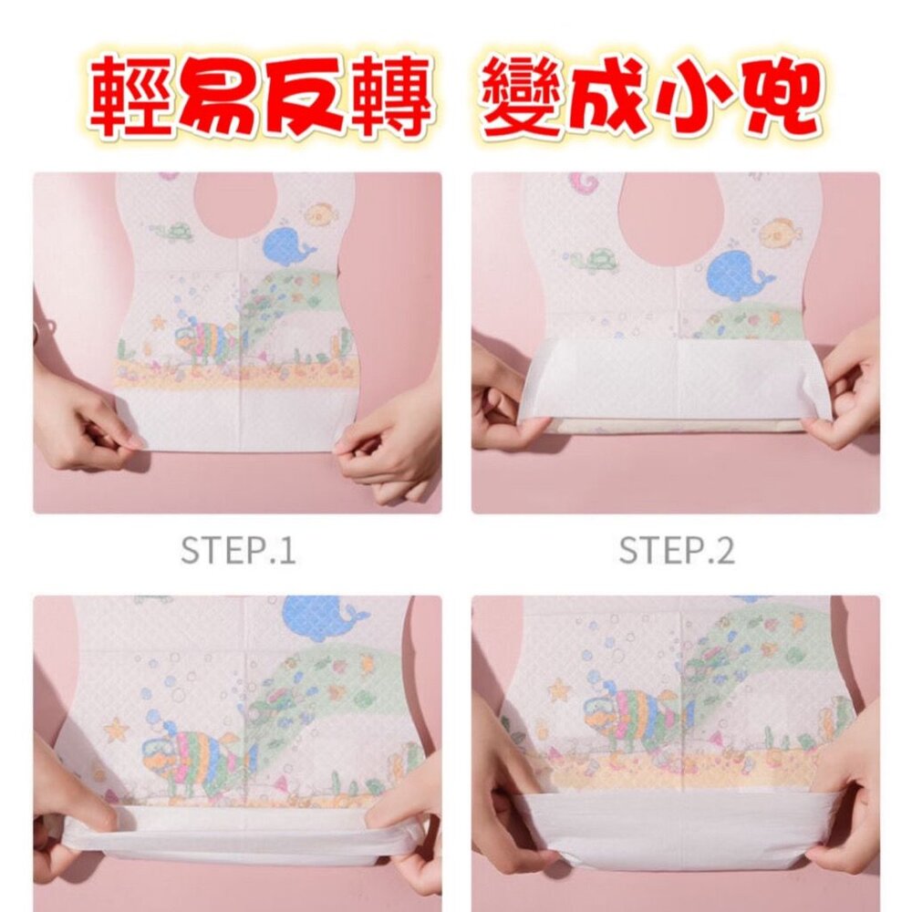 ✨台灣✨拋棄式圍兜 防水圍兜 一次性圍兜 免洗圍兜 寶寶圍兜 防水防油-圖片-3