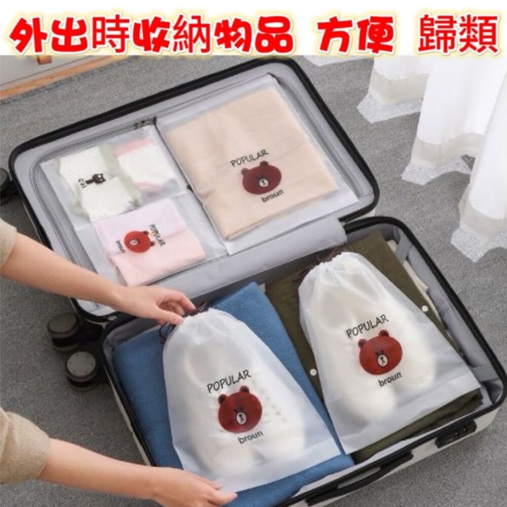✨台灣出貨✨ 防水收納袋 旅行收納袋 抽繩束口袋 毛巾襪子收納袋 磨砂袋-圖片-1
