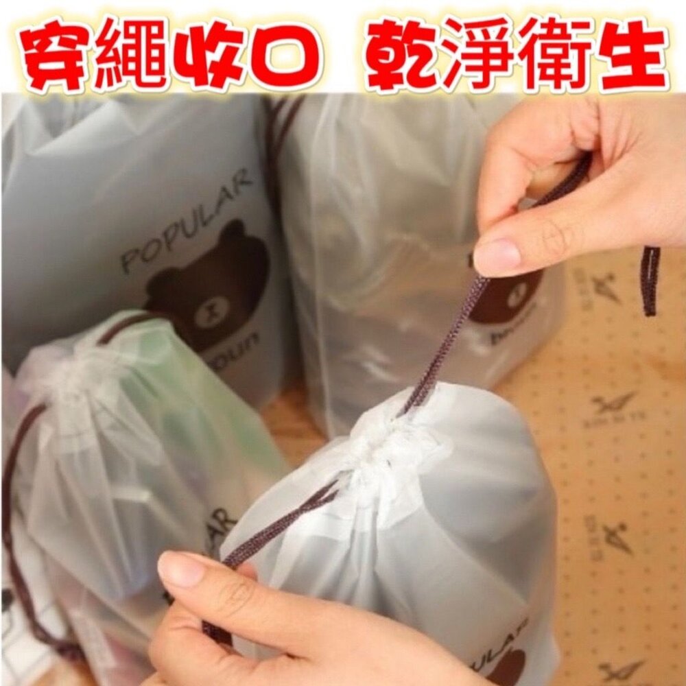 ✨台灣出貨✨ 防水收納袋 旅行收納袋 抽繩束口袋 毛巾襪子收納袋 磨砂袋-圖片-2