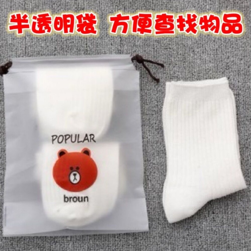 ✨台灣出貨✨ 防水收納袋 旅行收納袋 抽繩束口袋 毛巾襪子收納袋 磨砂袋-圖片-8