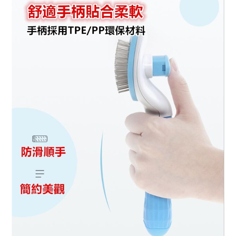 ✨台灣✨一鍵除毛梳 寵物清潔梳 寵物梳 狗狗梳毛刷 浮毛梳 按摩梳 撸毛梳 貓咪梳毛器-圖片-3