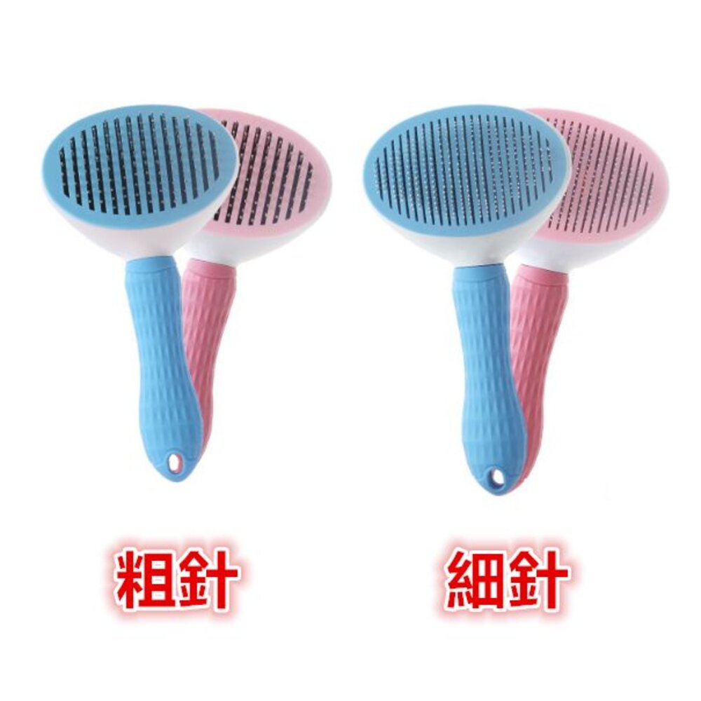 ✨台灣✨一鍵除毛梳 寵物清潔梳 寵物梳 狗狗梳毛刷 浮毛梳 按摩梳 撸毛梳 貓咪梳毛器-圖片-6