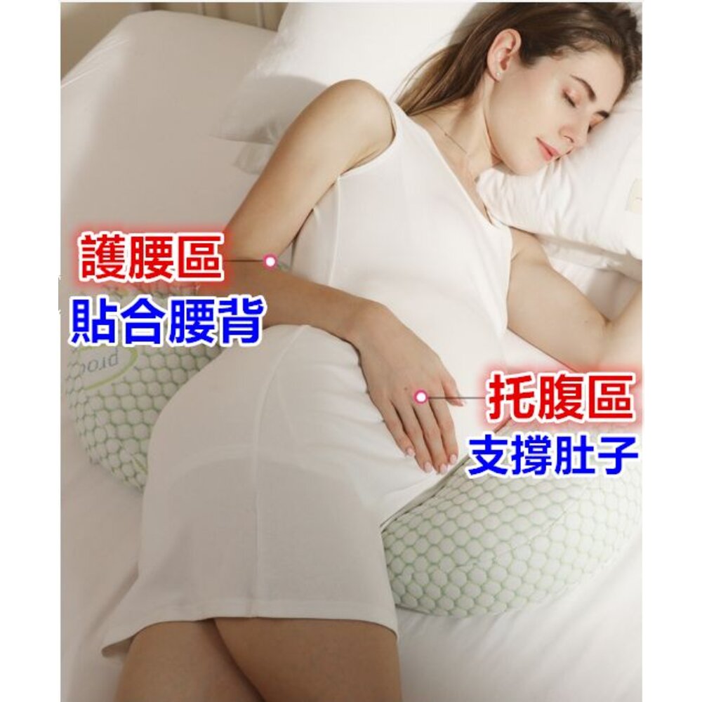 🎀台灣免運🎀孕婦枕 月亮枕 側睡枕 托腹枕 孕婦側睡枕 孕婦月亮枕 孕婦抱枕 護腰枕 孕婦枕頭 孕婦睡覺神器-圖片-4