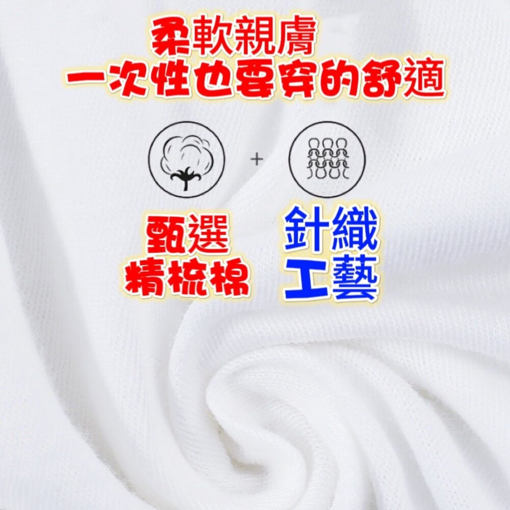 ✨台灣✨免洗內褲 紙內褲 拋棄式內褲 免洗褲 孕婦內褲 一次性內褲 孕婦免洗內褲-圖片-2