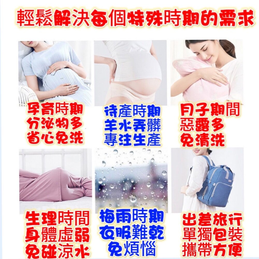 ✨台灣✨免洗內褲 紙內褲 拋棄式內褲 免洗褲 孕婦內褲 一次性內褲 孕婦免洗內褲-圖片-5