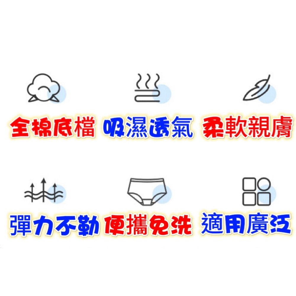 ✨台灣✨免洗內褲 紙內褲 拋棄式內褲 免洗褲 孕婦內褲 一次性內褲 孕婦免洗內褲-圖片-7
