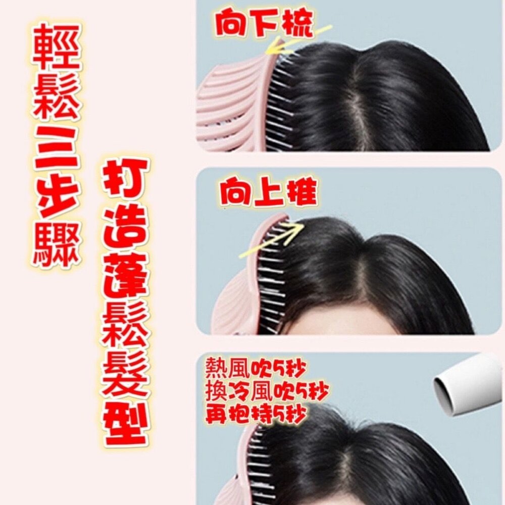🎀台灣🎀 大彎排骨梳 大彎梳 大寬梳 順髮梳 髮根蓬鬆 排骨梳 蓬鬆梳 造型梳-圖片-2