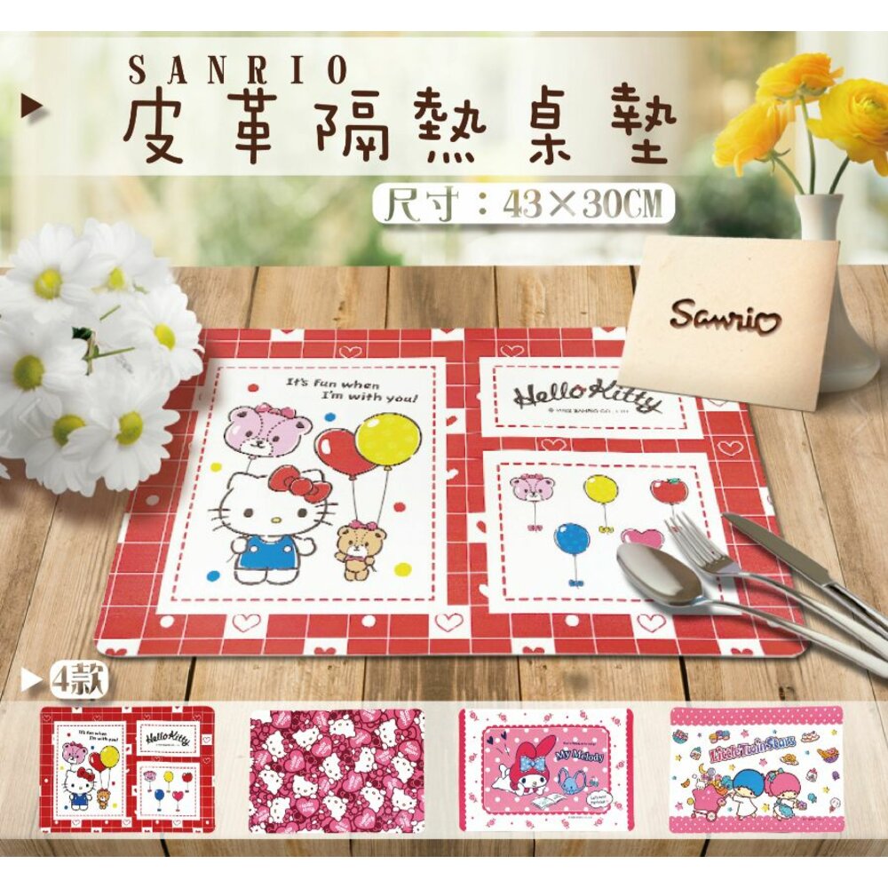 240527154619-()  三麗鷗 正版授權 HELLO KITTY.美樂蒂 皮革隔熱桌墊 防燙墊 桌墊 隔熱墊
