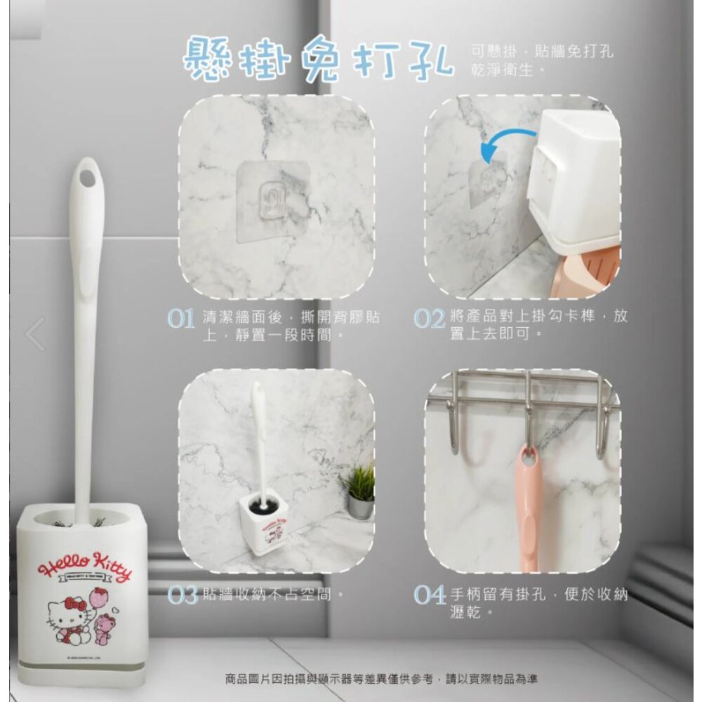 () 三麗鷗 正版授權 Hello kitty 酷洛米 多功能馬桶刷 清潔刷-圖片-1