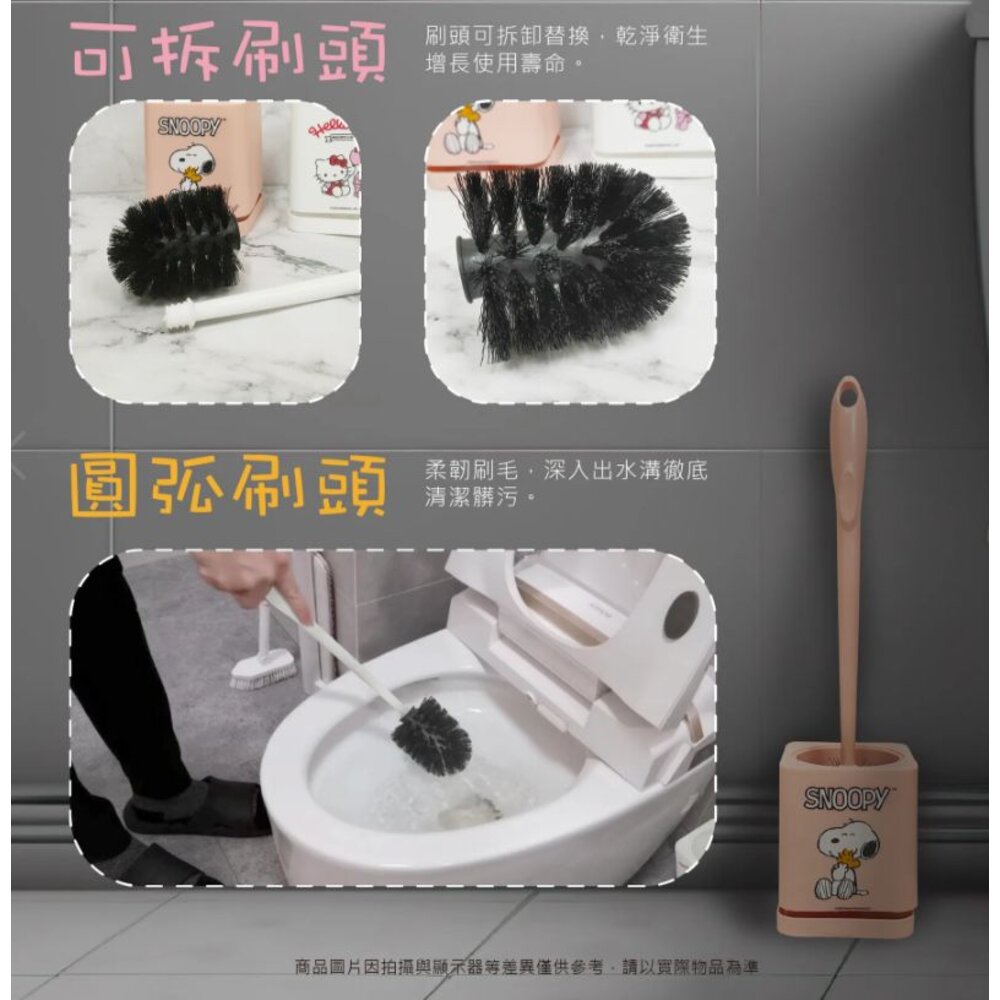 () 三麗鷗 正版授權 Hello kitty 酷洛米 多功能馬桶刷 清潔刷-圖片-3
