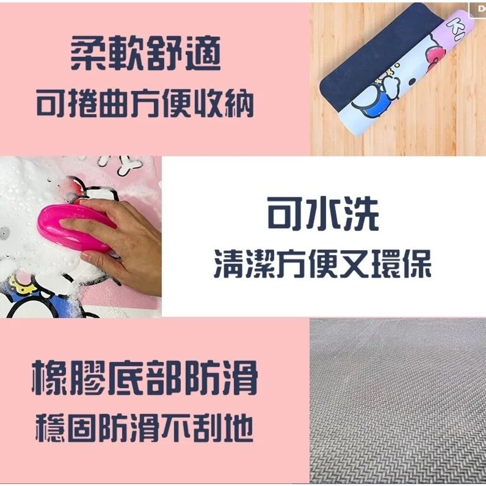 () 三麗鷗 正版授權 Kitty吸水防滑地墊 腳踏墊 止滑墊 吸水軟地墊 室內客廳浴室地墊-圖片-1