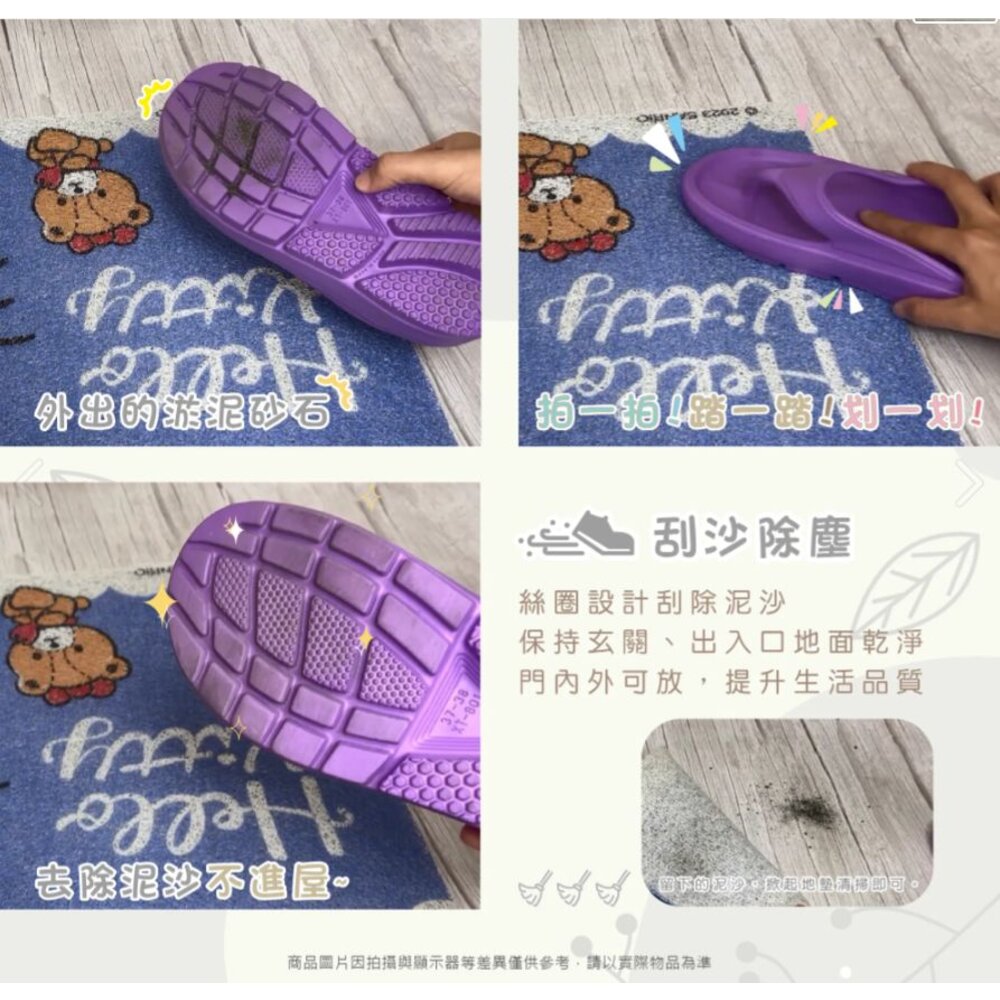 () 三麗鷗 正版授權HELLO KITTY 酷洛米 軟式刮泥墊 刮泥地墊 防滑墊 腳踏墊 卡通地墊-圖片-1