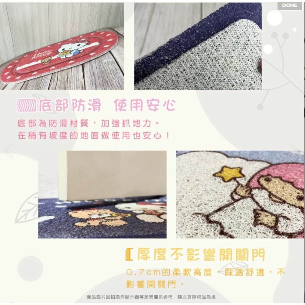 () 三麗鷗 正版授權HELLO KITTY 酷洛米 軟式刮泥墊 刮泥地墊 防滑墊 腳踏墊 卡通地墊-圖片-3