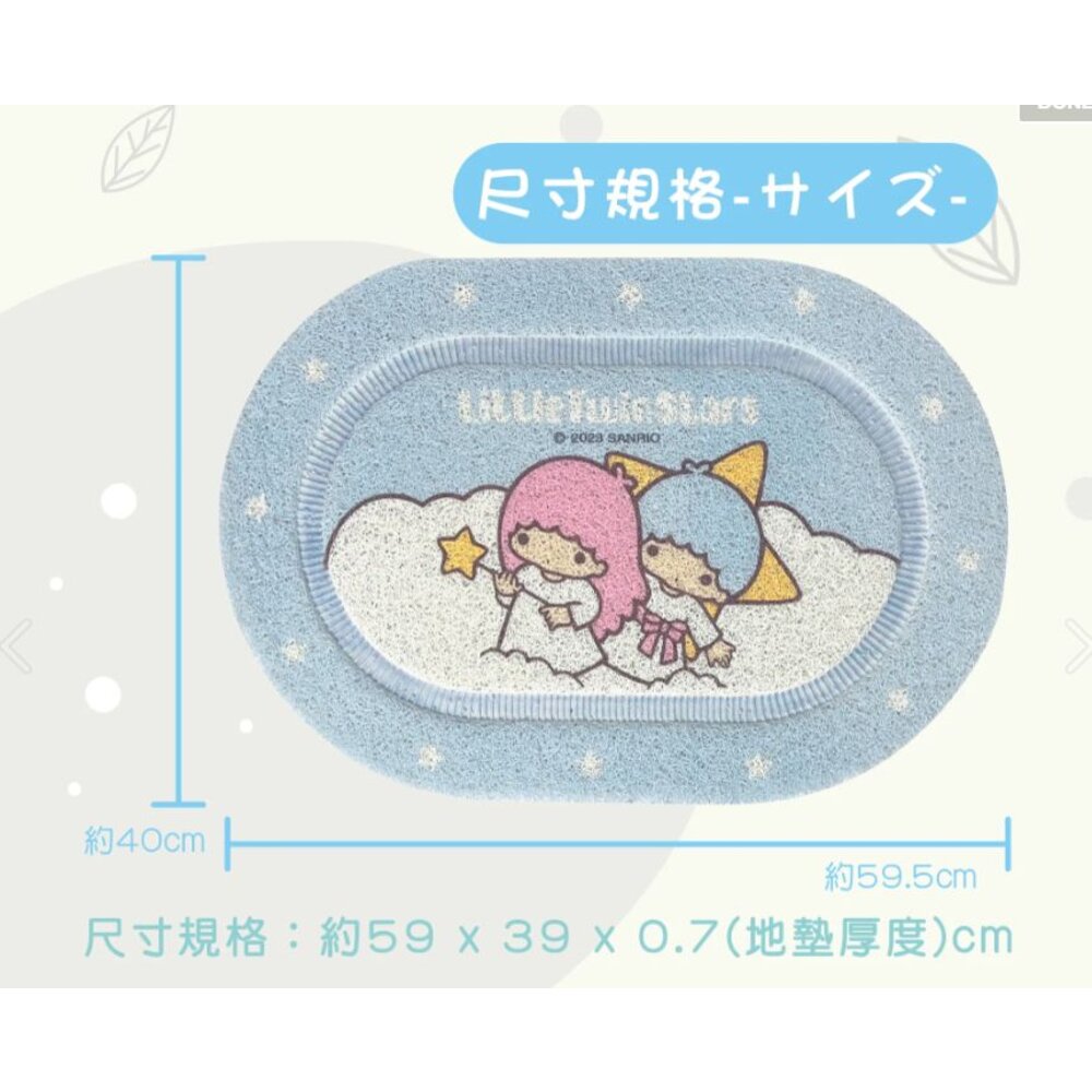 () 三麗鷗 正版授權HELLO KITTY 酷洛米 軟式刮泥墊 刮泥地墊 防滑墊 腳踏墊 卡通地墊-圖片-4