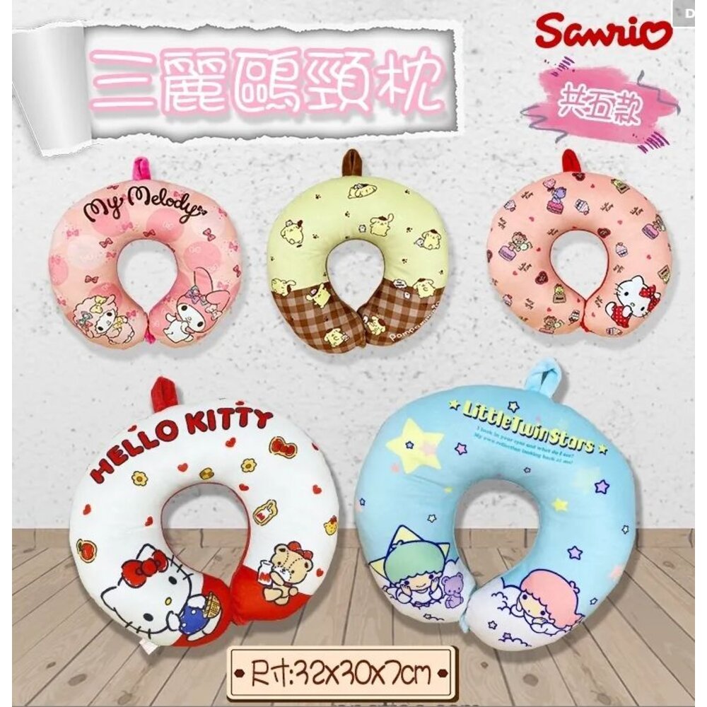240605165808-(現貨)  三麗鷗 正版授權 HELLO KITTY.美樂蒂 頸枕 車用枕 午睡枕 旅行枕 飛機枕