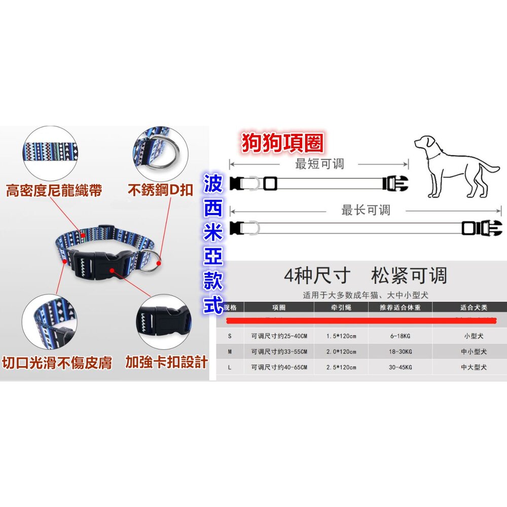 ✨台灣✨寵物項圈 貓項圈 狗項圈 貓咪項圈 狗頸圈 貓頸圈 貓咪領巾 小狗項圈 小貓項圈-圖片-1