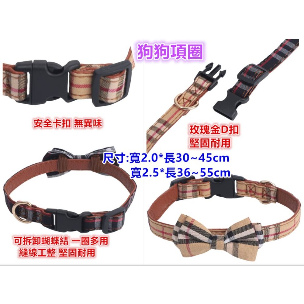 ✨台灣✨寵物項圈 貓項圈 狗項圈 貓咪項圈 狗頸圈 貓頸圈 貓咪領巾 小狗項圈 小貓項圈-圖片-2