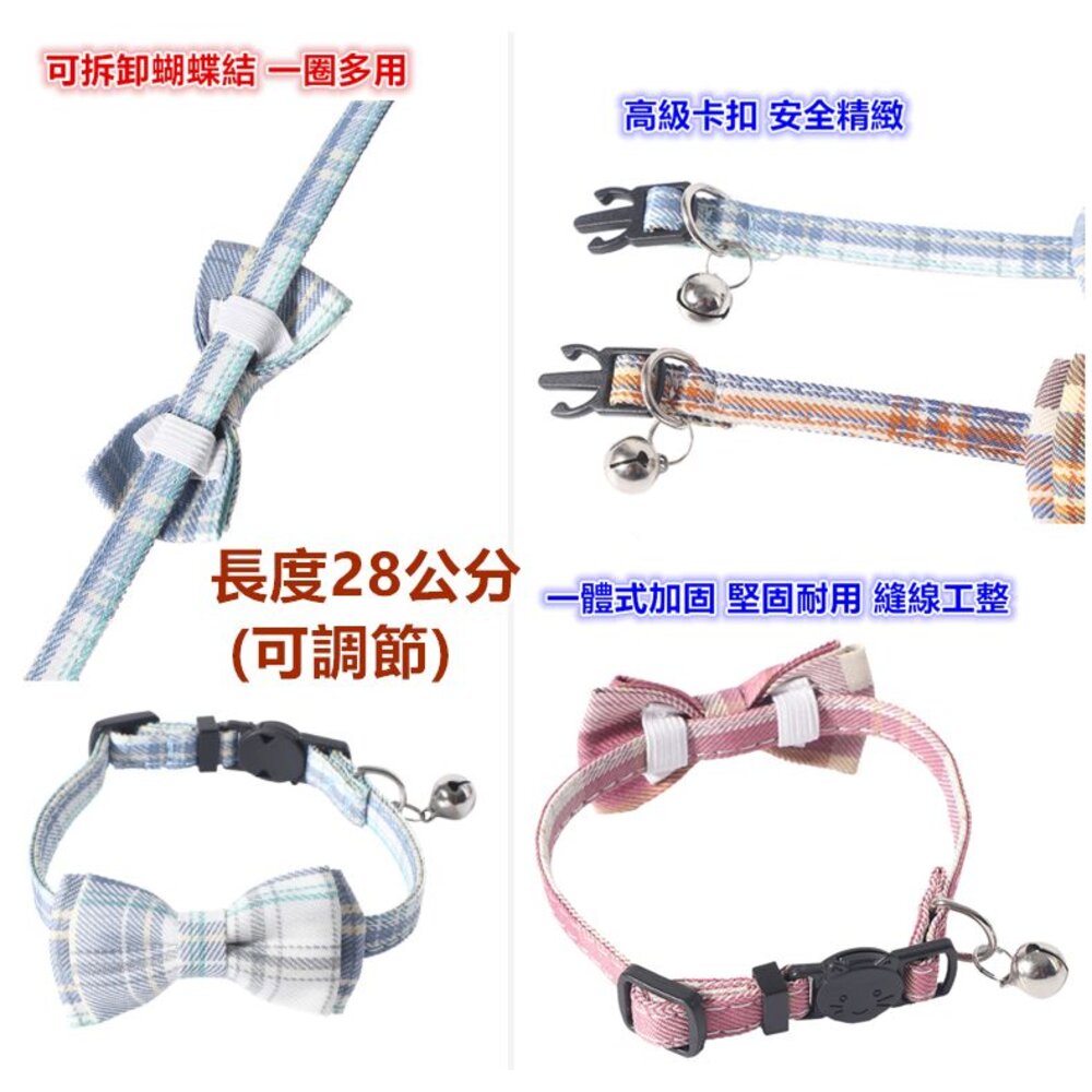 ✨台灣✨寵物項圈 貓項圈 狗項圈 貓咪項圈 狗頸圈 貓頸圈 貓咪領巾 小狗項圈 小貓項圈-圖片-5