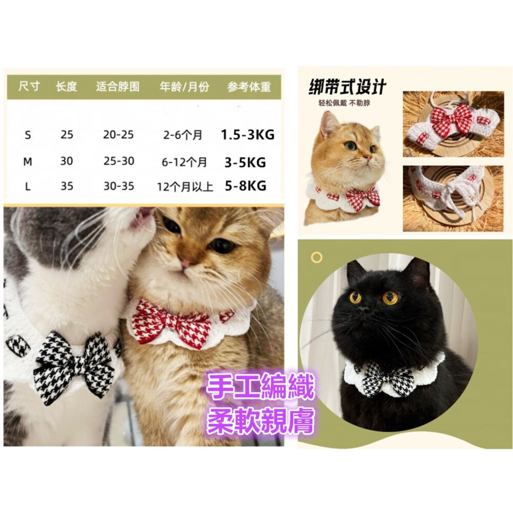✨台灣✨寵物項圈 貓項圈 狗項圈 貓咪項圈 狗頸圈 貓頸圈 貓咪領巾 小狗項圈 小貓項圈-圖片-7