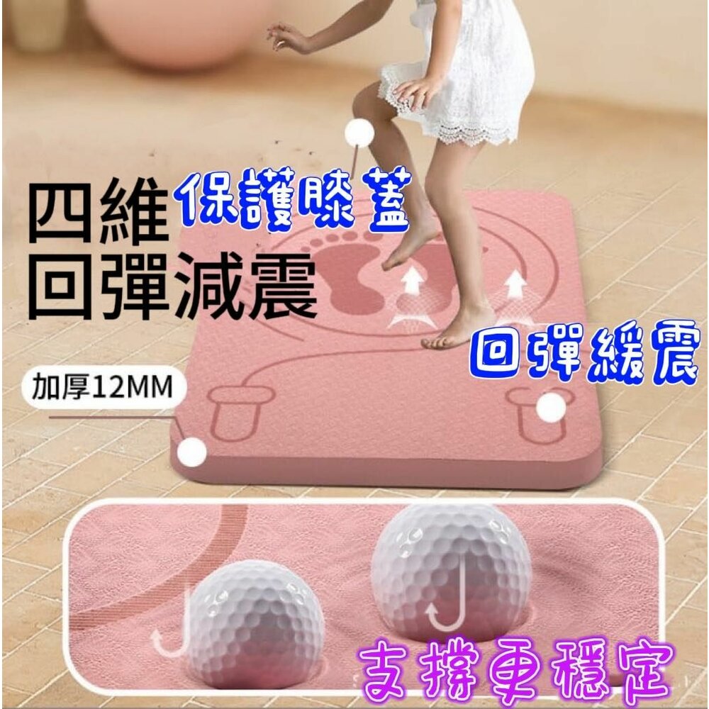 🎀台灣出貨🎀跳繩墊 靜音跳繩墊 加厚跳繩墊 無繩跳繩墊 慢跑墊 減震降噪跳繩墊 跳繩 隔音 跪墊-圖片-2
