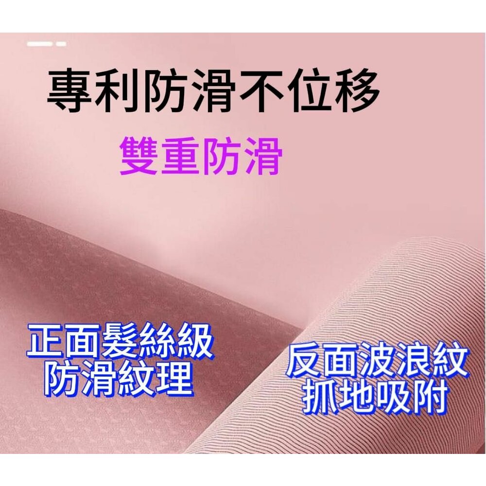 🎀台灣出貨🎀跳繩墊 靜音跳繩墊 加厚跳繩墊 無繩跳繩墊 慢跑墊 減震降噪跳繩墊 跳繩 隔音 跪墊-圖片-3