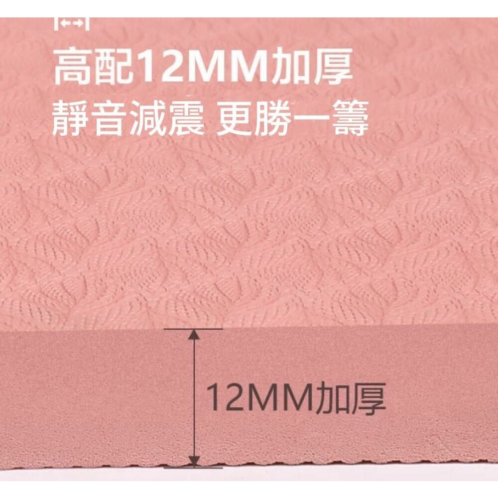 🎀台灣出貨🎀跳繩墊 靜音跳繩墊 加厚跳繩墊 無繩跳繩墊 慢跑墊 減震降噪跳繩墊 跳繩 隔音 跪墊-圖片-4