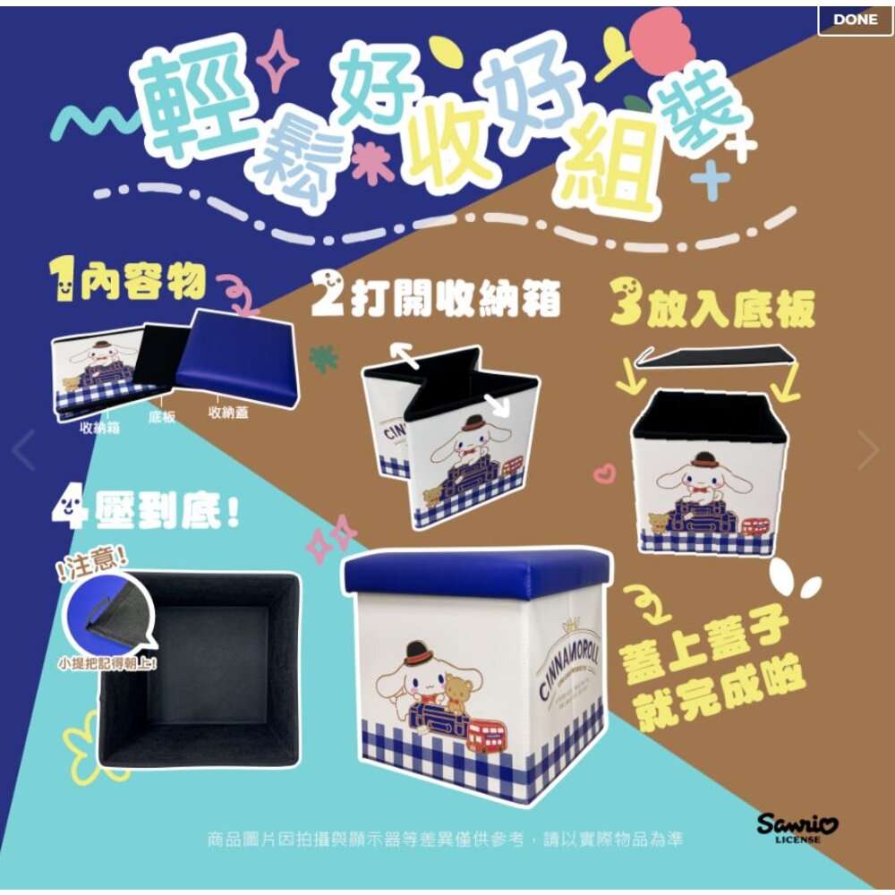 三麗鷗 正版授權 大耳狗 人魚漢頓 布丁狗 摺疊收納箱 折疊凳 玩具收納箱-圖片-1