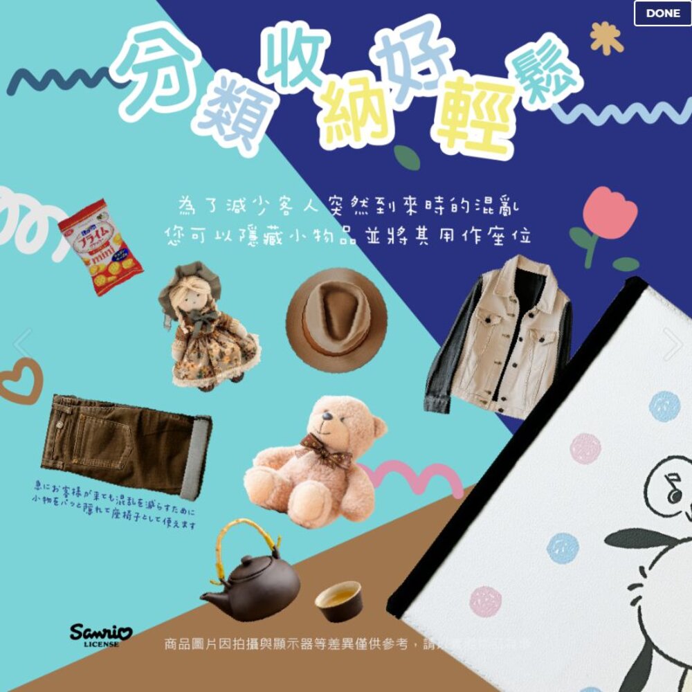 三麗鷗 正版授權 大耳狗 人魚漢頓 布丁狗 摺疊收納箱 折疊凳 玩具收納箱-圖片-3