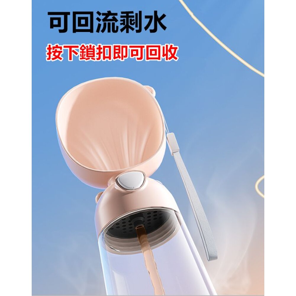 ✨台灣✨寵物水壺 二合一寵物隨行杯 外出水壺 寵物隨行杯 寵物水瓶 狗狗水壺-圖片-4