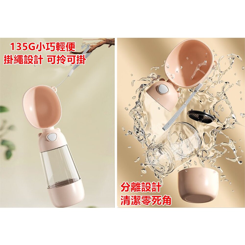 ✨台灣✨寵物水壺 二合一寵物隨行杯 外出水壺 寵物隨行杯 寵物水瓶 狗狗水壺-圖片-8