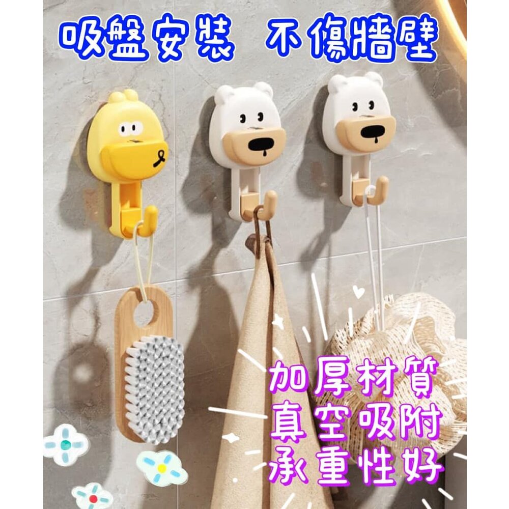 240925185120-✨台灣✨吸盤掛勾  免打孔掛勾 浴室掛勾 無痕掛勾 浴室無痕掛勾