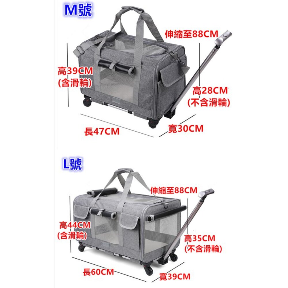✨台灣出貨✨ 寵物拉桿包 可上三鐵 寵物背包 寵物推車 寵物提籃 寵物包 寵物外出包 貓咪太空包 狗狗外出籠-圖片-1