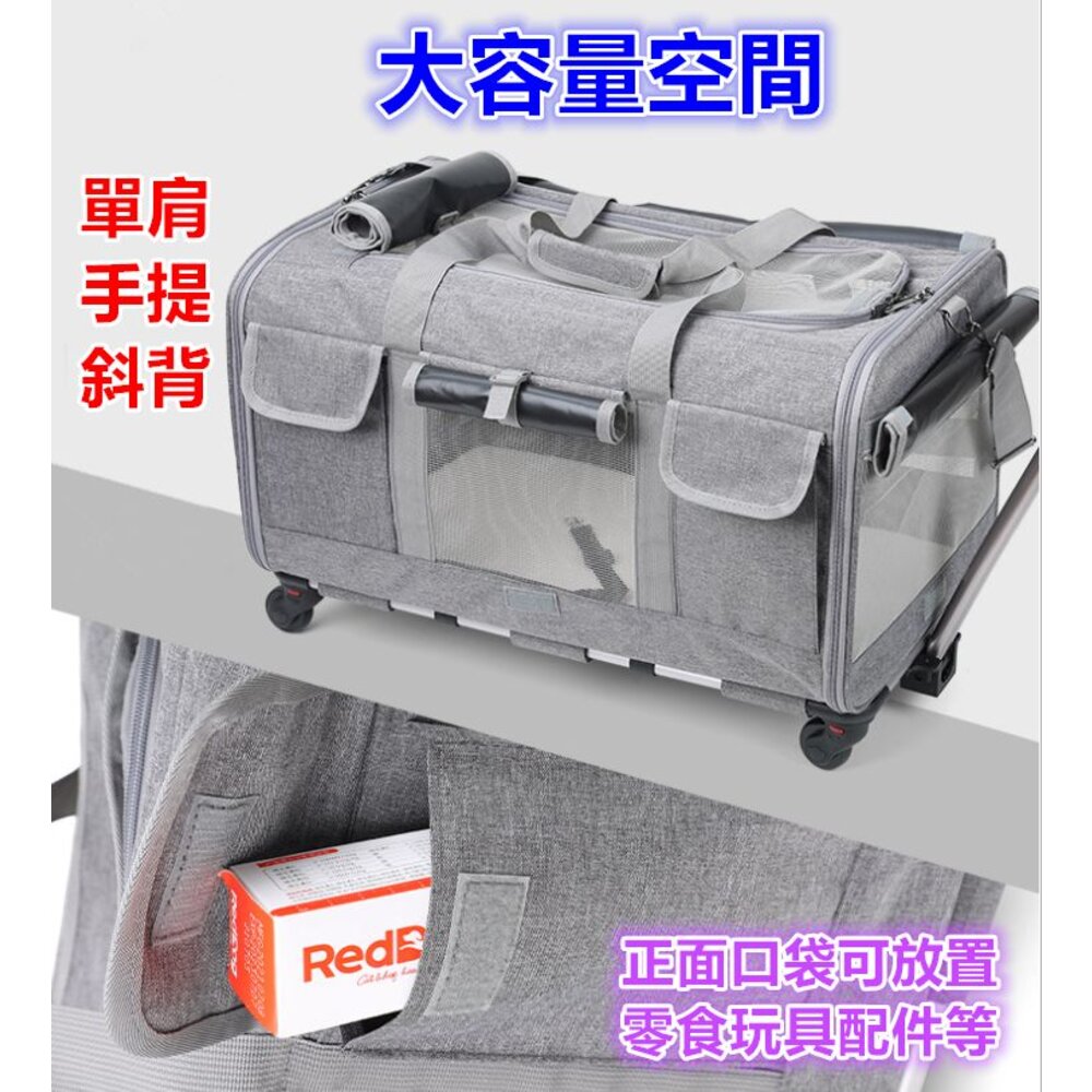 ✨台灣出貨✨ 寵物拉桿包 可上三鐵 寵物背包 寵物推車 寵物提籃 寵物包 寵物外出包 貓咪太空包 狗狗外出籠-圖片-2