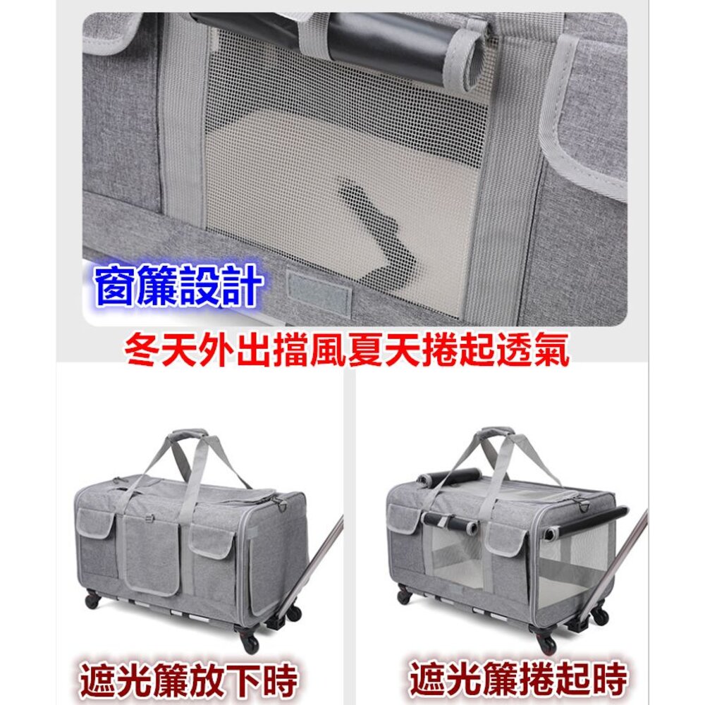 ✨台灣出貨✨ 寵物拉桿包 可上三鐵 寵物背包 寵物推車 寵物提籃 寵物包 寵物外出包 貓咪太空包 狗狗外出籠-圖片-3