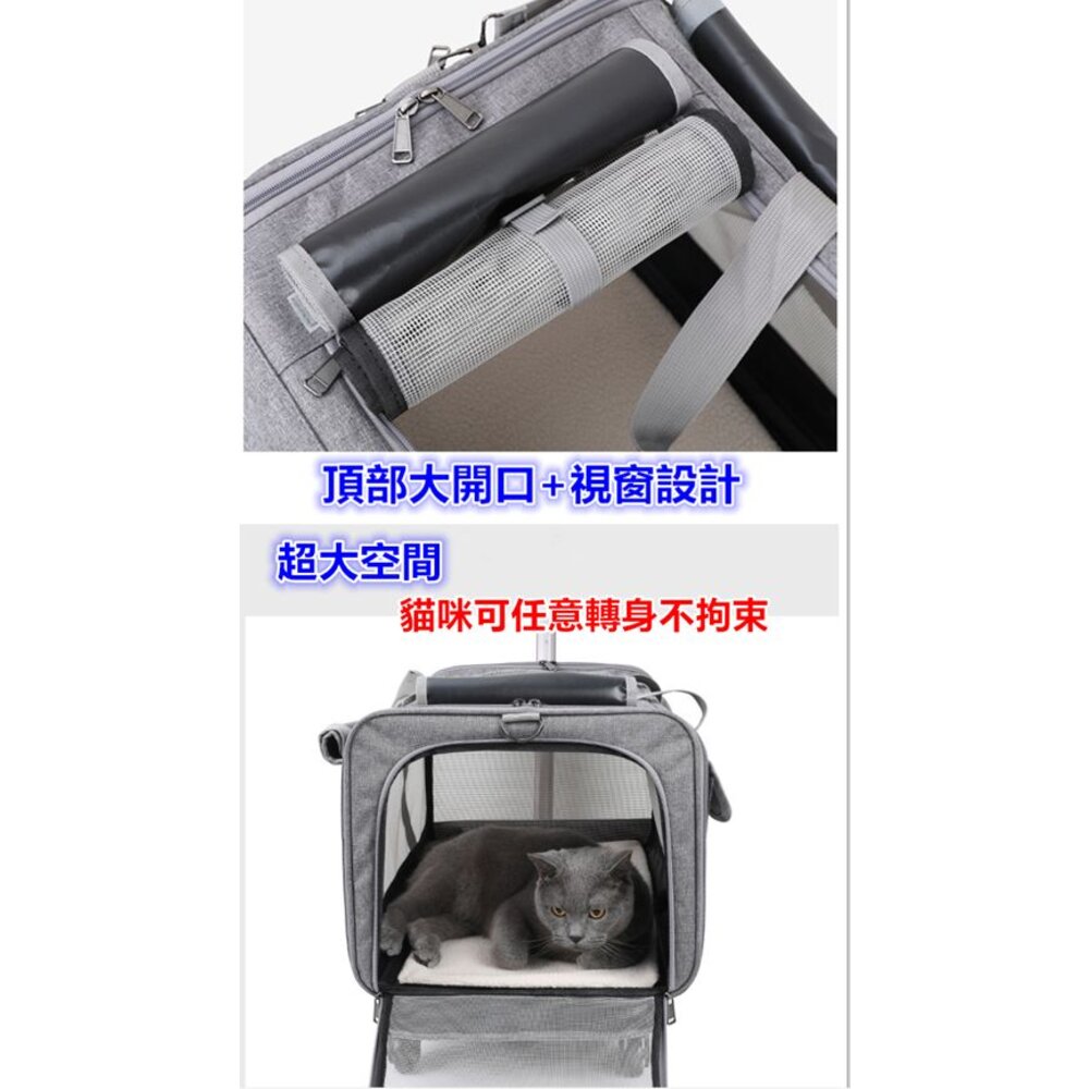 ✨台灣出貨✨ 寵物拉桿包 可上三鐵 寵物背包 寵物推車 寵物提籃 寵物包 寵物外出包 貓咪太空包 狗狗外出籠-圖片-4