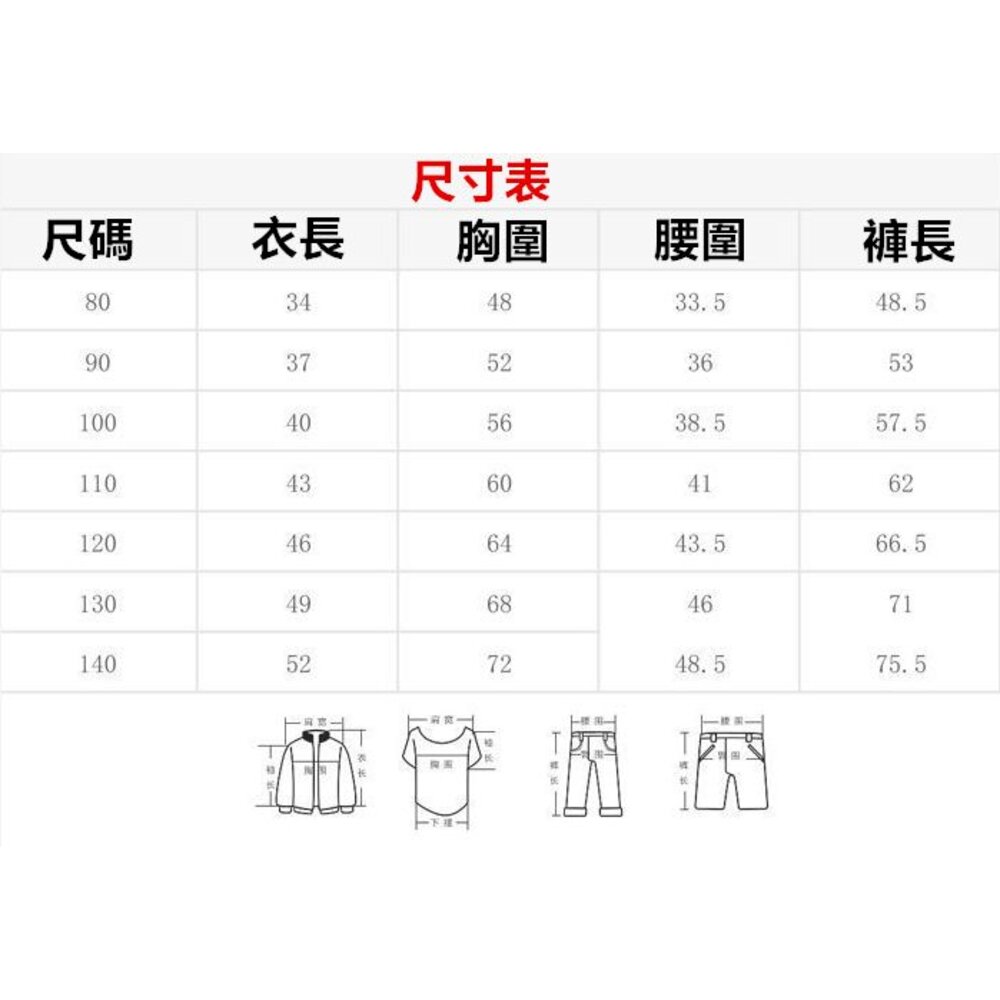 ✨台灣✨ 寶寶 小童 高腰護肚睡衣 短袖睡衣 長袖睡衣 護肚家居服 莫代爾棉睡衣 空調居家服 內衣套裝-圖片-2