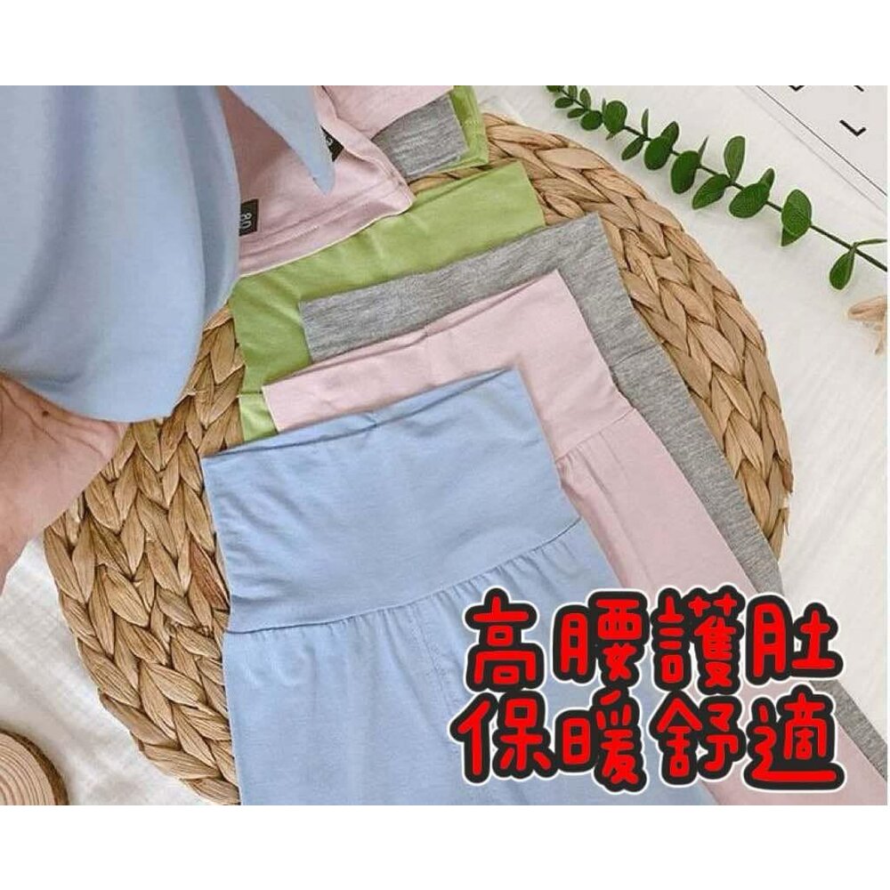 ✨台灣✨ 寶寶 小童 高腰護肚睡衣 短袖睡衣 長袖睡衣 護肚家居服 莫代爾棉睡衣 空調居家服 內衣套裝-圖片-4